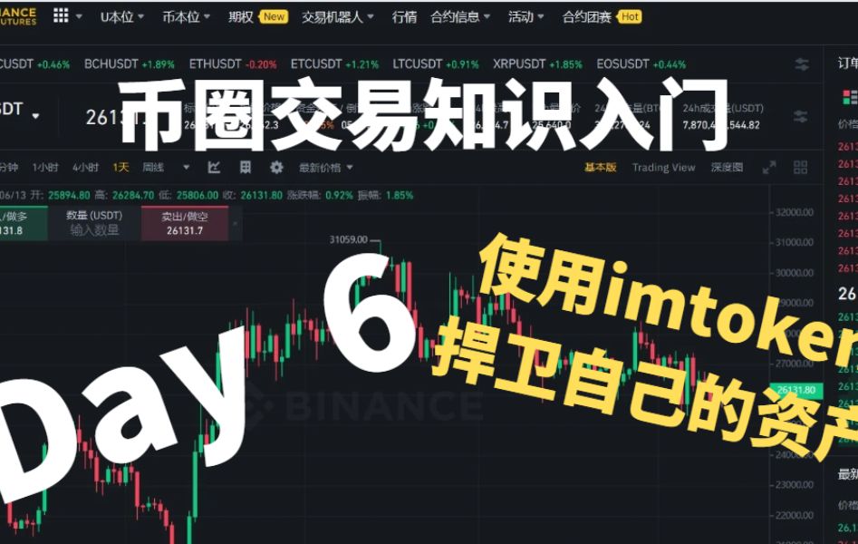 硬件钱包购买_imtoken硬件钱包从哪里购_imkey硬件钱包有啥作用