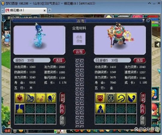 西游记版的手机游戏叫什么_西游记游戏安卓版_西游记安卓游戏
