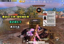 最近有什么手机游戏可以玩_玩游戏得手机的游戏_最近玩手机游戏有可以玩的吗