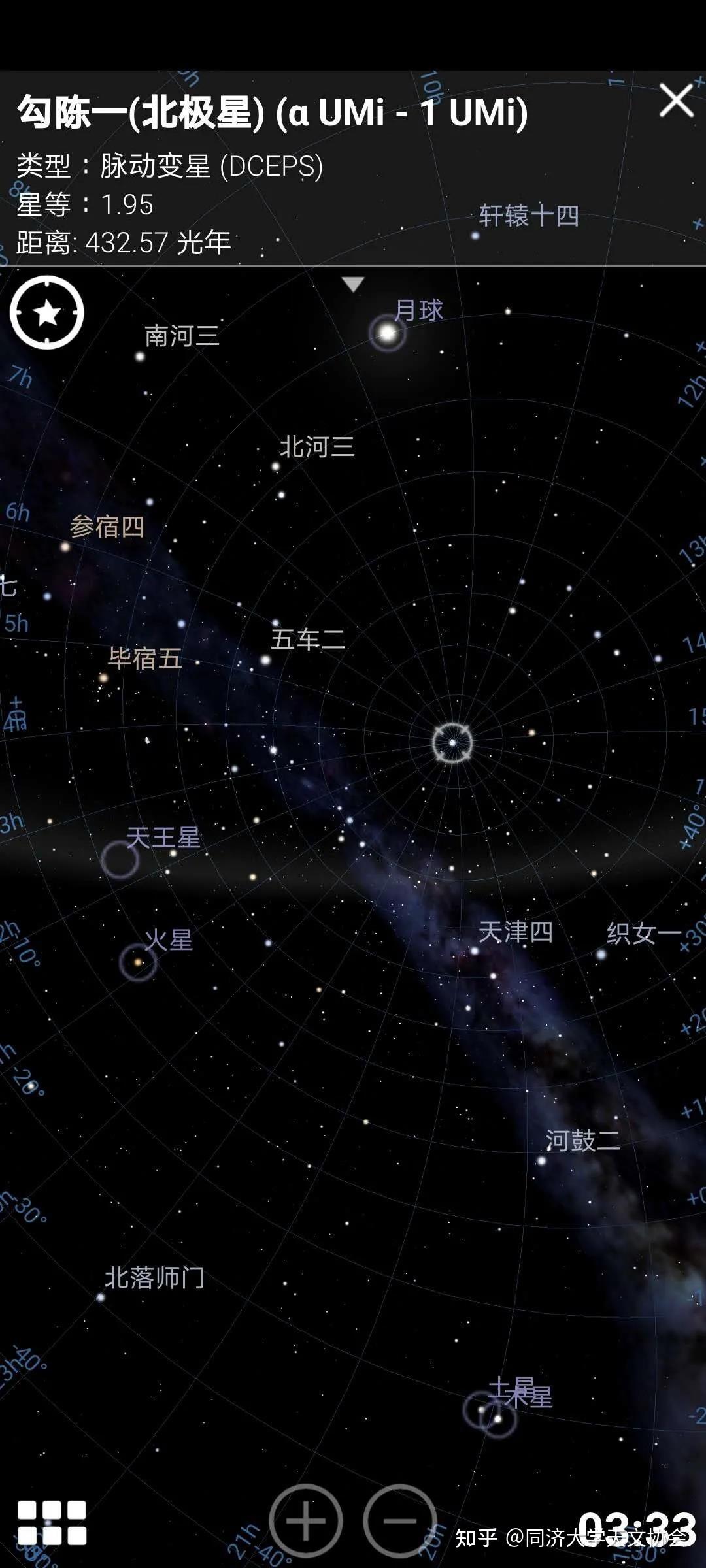 星图什么意思_星图软件_星图寓意