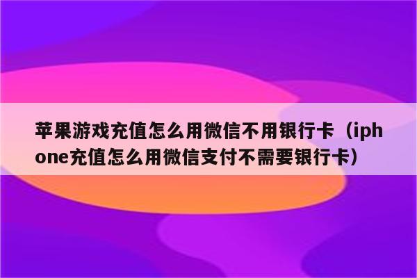 手机换卡了游戏账号怎么办_账号办换卡手机游戏还能玩吗_账号办换卡手机游戏能用吗