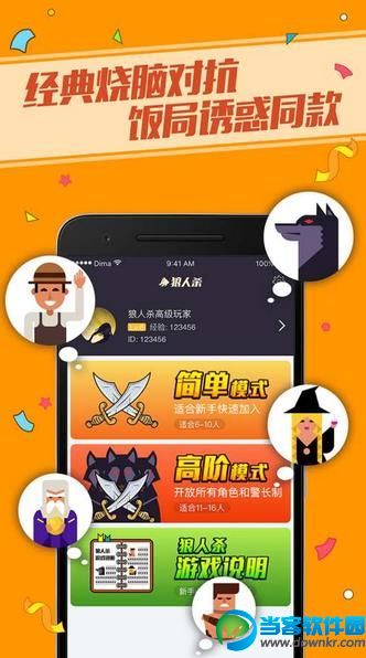 同桌双人游戏app_双人同桌游戏手机游戏_同桌游戏双人版