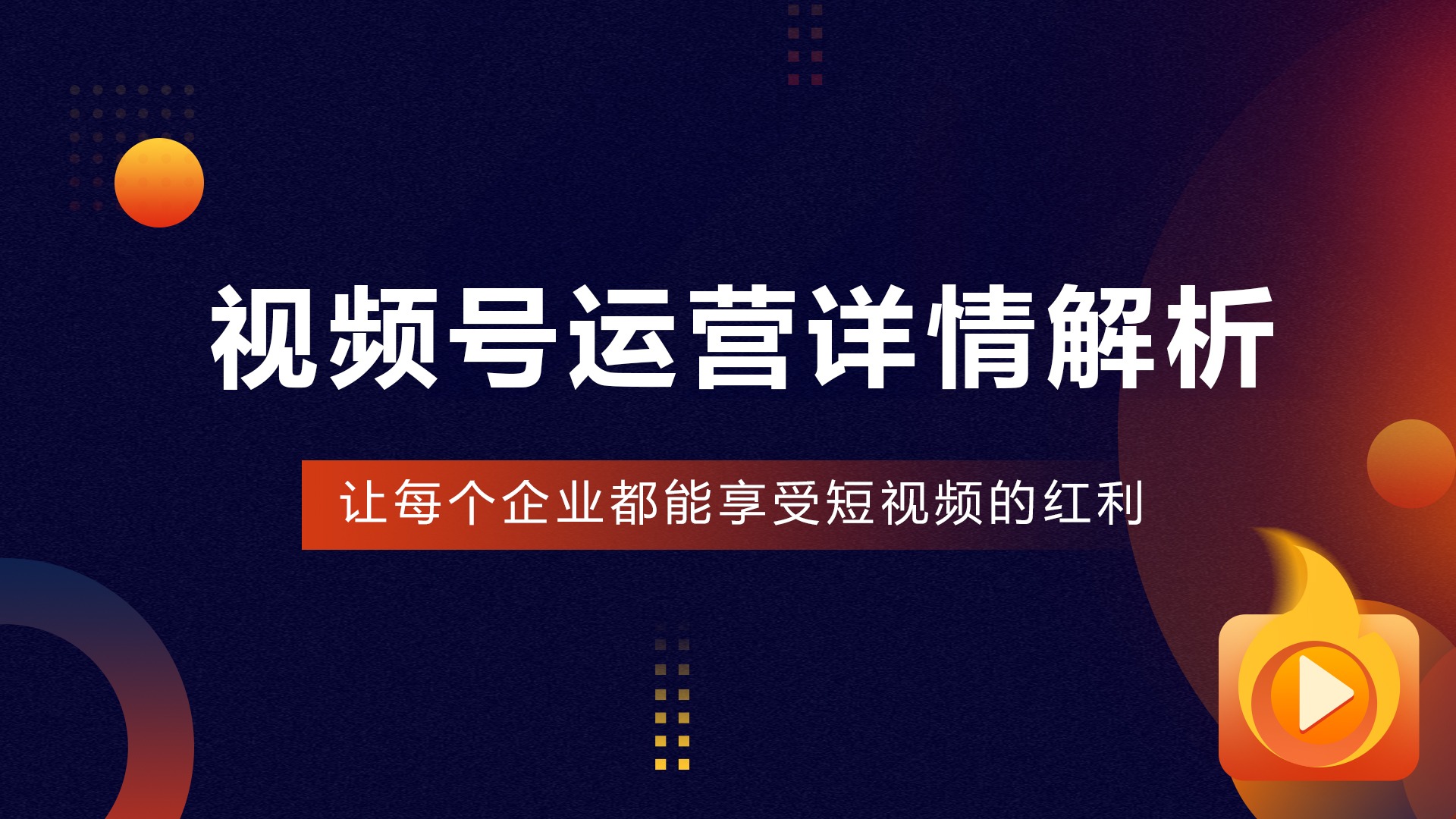 视频认证号卡激活操作流程_视频号怎么认证_视频认证号科目怎么填