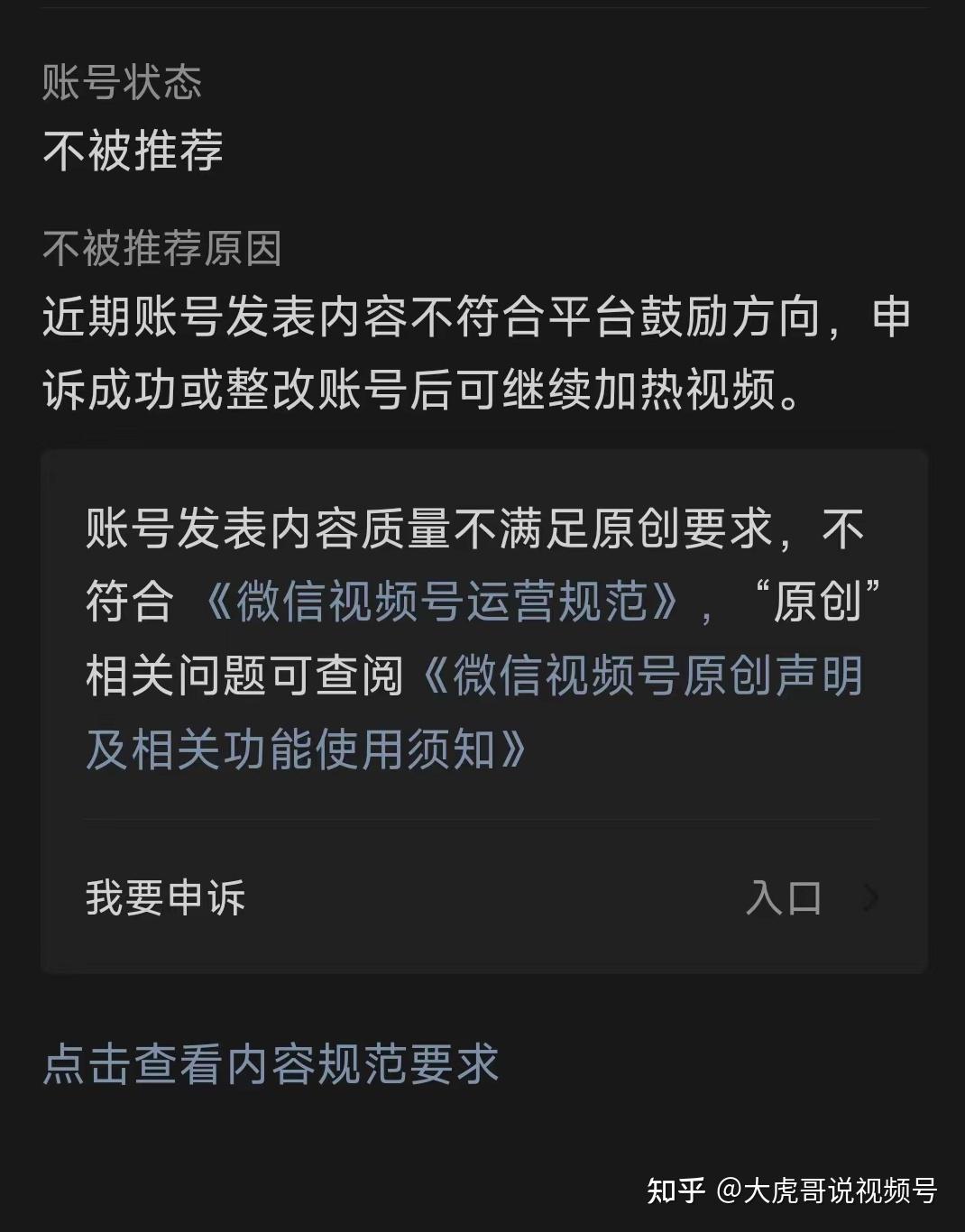 视频认证号科目怎么填_视频号怎么认证_视频认证号卡激活操作流程