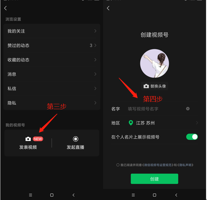 视频认证号卡激活操作流程_视频号怎么认证_视频认证号科目怎么填