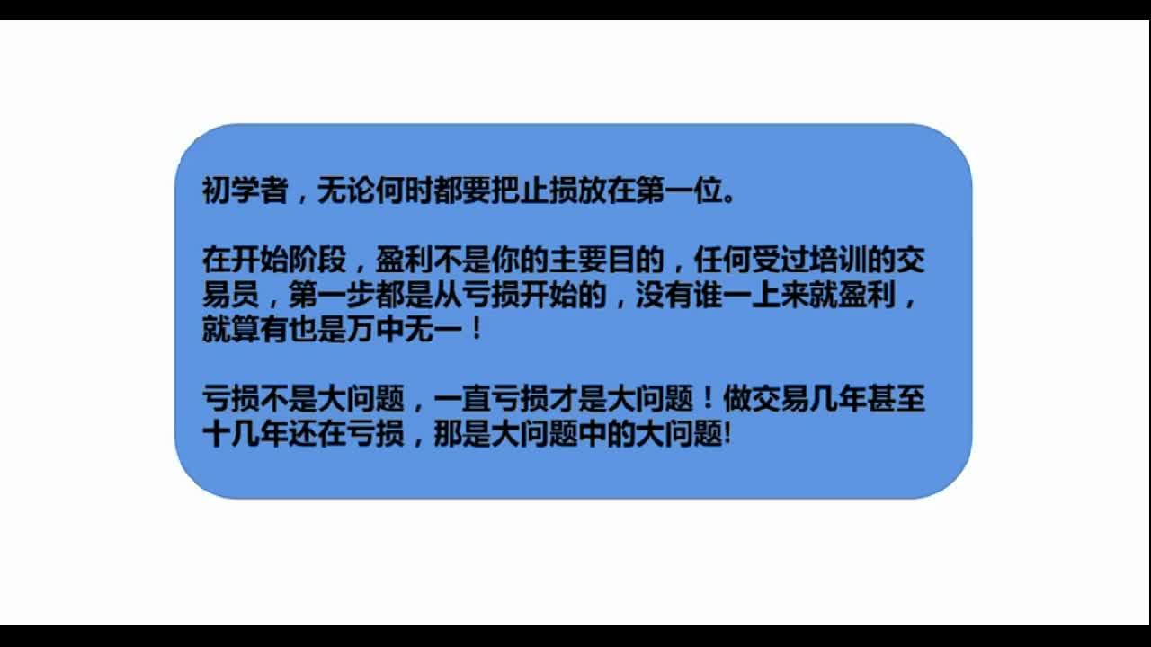 止损和止盈设置比例_止损的设置_止盈止损点的设置技巧