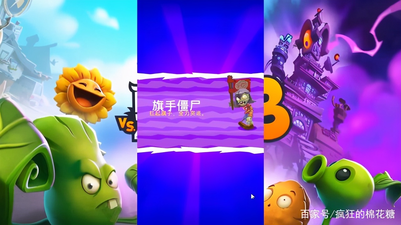 手机pvz游戏_手机游戏pvp_手机游戏平台