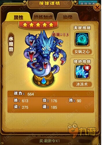巫术师无弹窗_巫术游戏_巫术师手机游戏