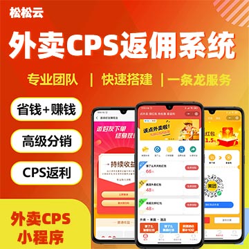 手机游戏 cps_手机游戏cps渠道_手机游戏cpu处理器排行