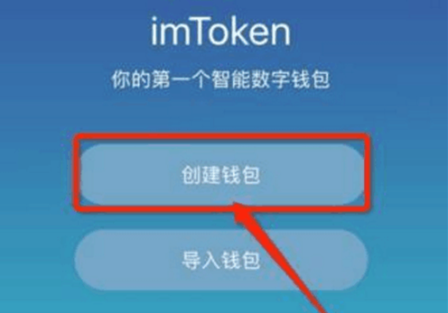 imtoken2.0冷钱包_imtoken冷钱包教程_imtoken是冷钱包么