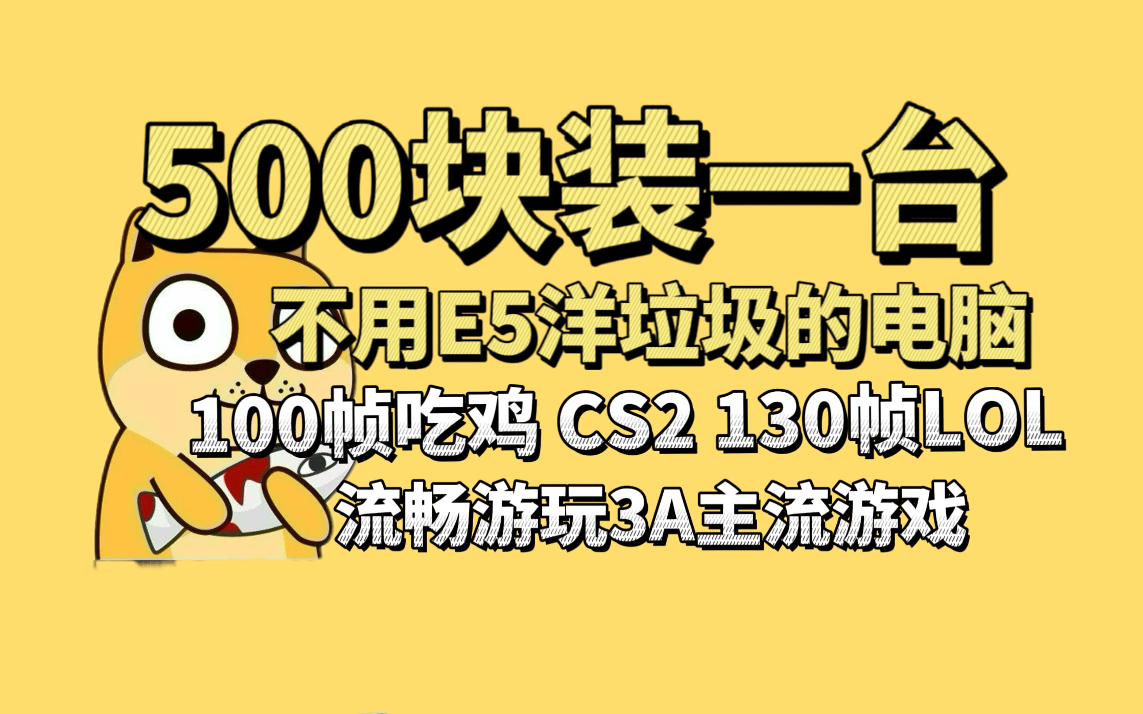 手机游戏什么配置的好用_手机配置游戏_配置手机好游戏用什么手柄