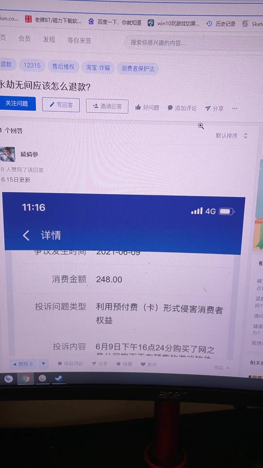 抖音账单删除了怎么恢复_抖音清除账单_抖音账单记录怎么删除不了