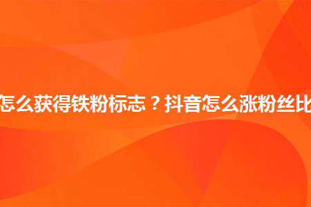 抖音点开才会显示已读_抖音自动显示已读_抖音怎么不让别人看到已读