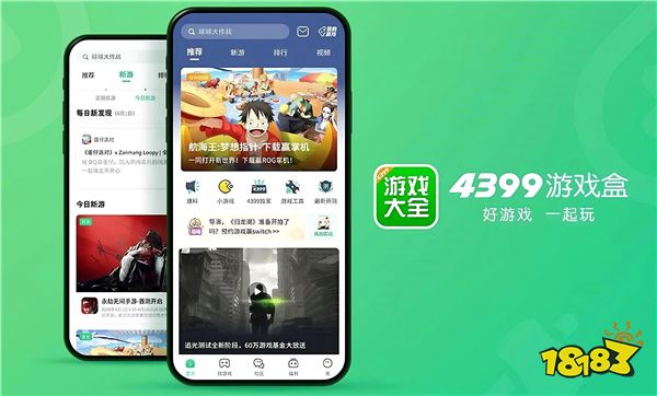 预约游戏软件_手机预约游戏大全_手游预约app