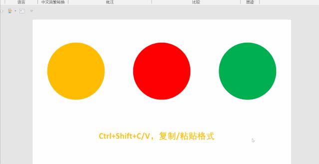 键电脑字打按上去有声音_电脑键盘打出来字_电脑打不上字了按哪个键