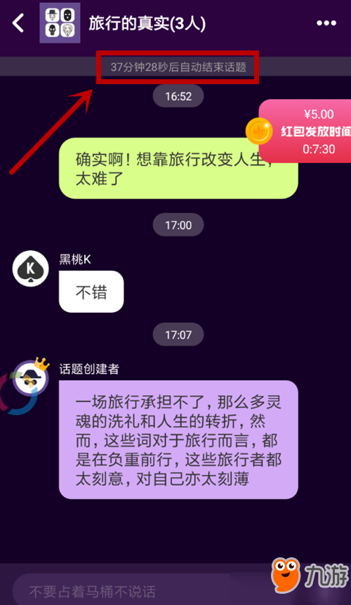 苹果手机中的游戏手机_苹果手机私聊游戏_苹果手机社交游戏