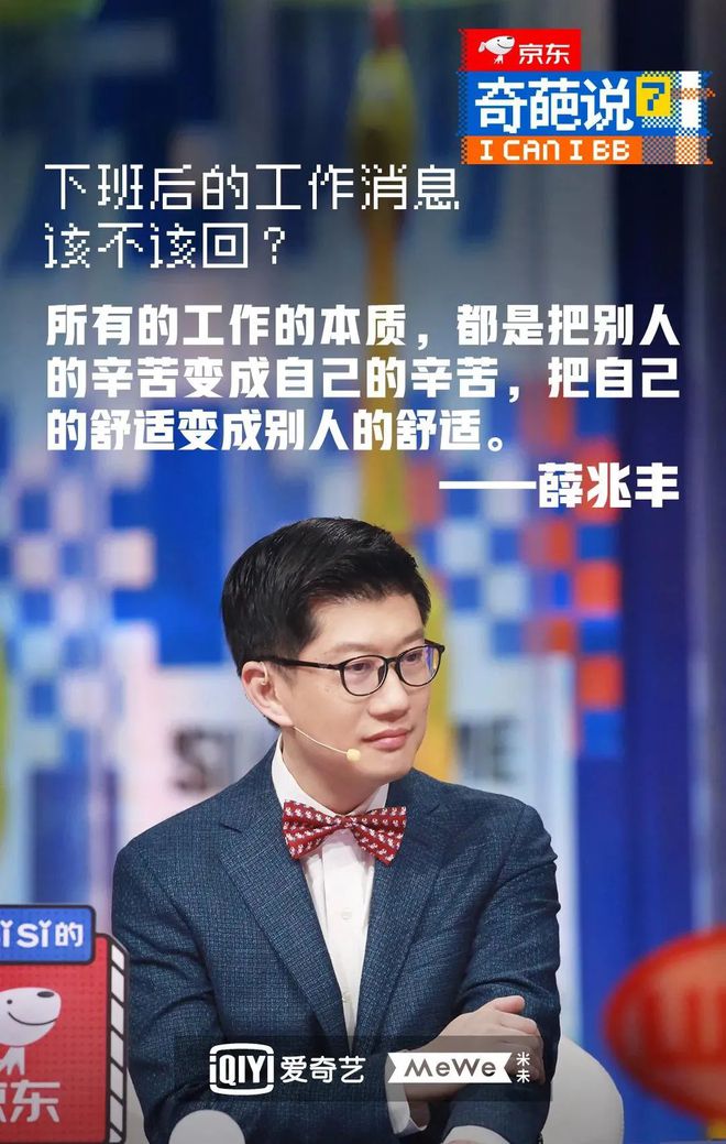 逻辑鬼才的小朋友_逻辑鬼才的意思_逻辑鬼才