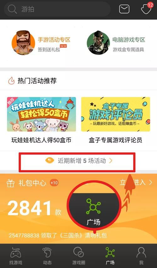分享游戏_手机体验游戏赚钱的平台_手机游戏体验分享
