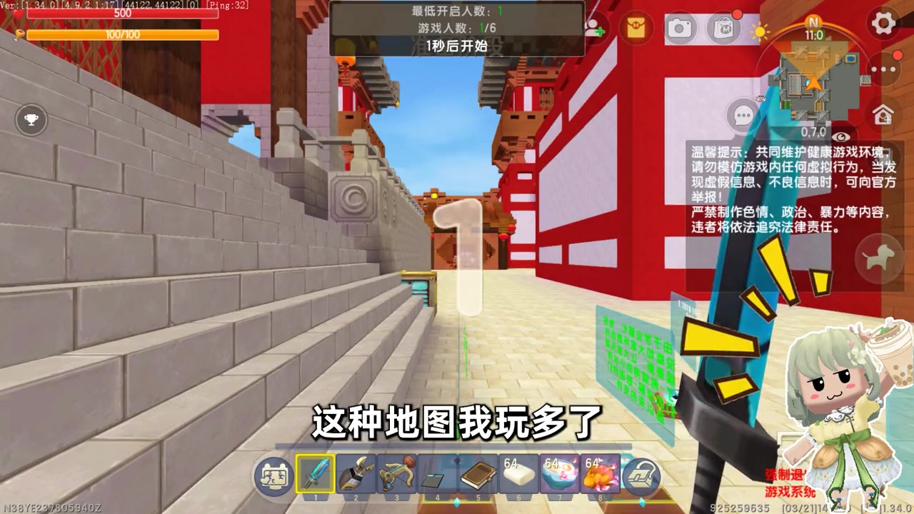 手机游戏解说视频大全下载_视频解说教程_游戏解说视频软件