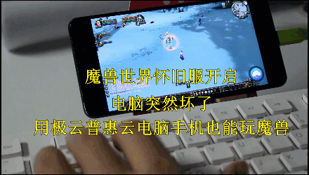 手机云游戏能接鼠标吗_鼠标怎么连手机游戏_鼠标能接手机吗
