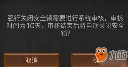 手机怎么把游戏锁起来_锁起来手机游戏有哪些_手机锁游戏怎么弄