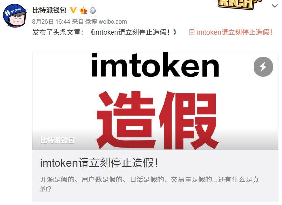 imtoken手续费太高_imtoken费率_imtoken交易手续费