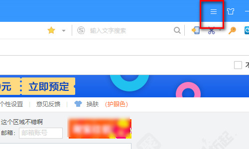 默认浏览器设置怎么改_telegram设置默认浏览器_默认浏览器设置在哪苹果