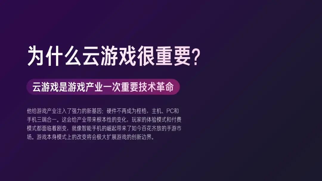 用手机在PPT上做游戏_做手机游戏用什么软件_手机ppt怎么做游戏