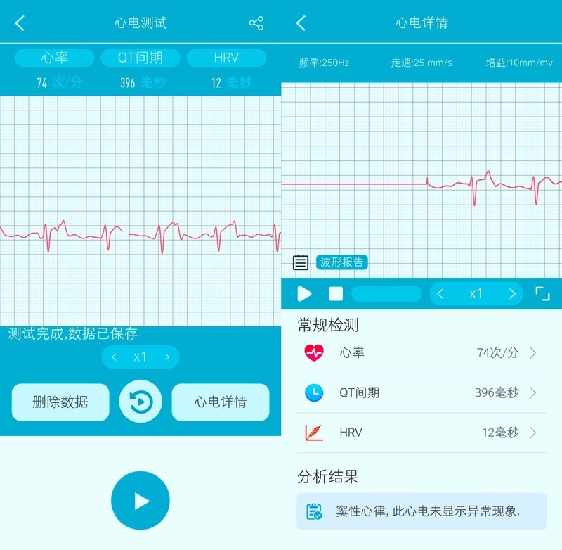 云鹊医app下载手机版_云鹊医app下载安装_云鹊医学下载