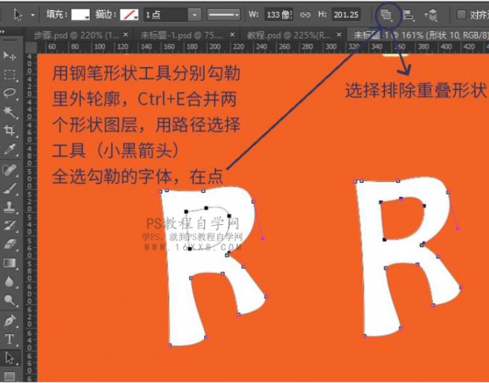 抠字改字用什么p图软件_ps怎么抠字_抠字眼啥意思