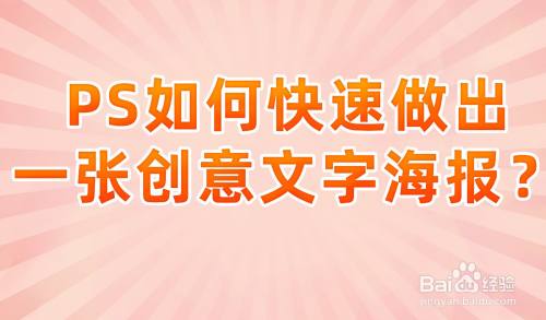 抠字改字用什么p图软件_ps怎么抠字_抠字眼啥意思