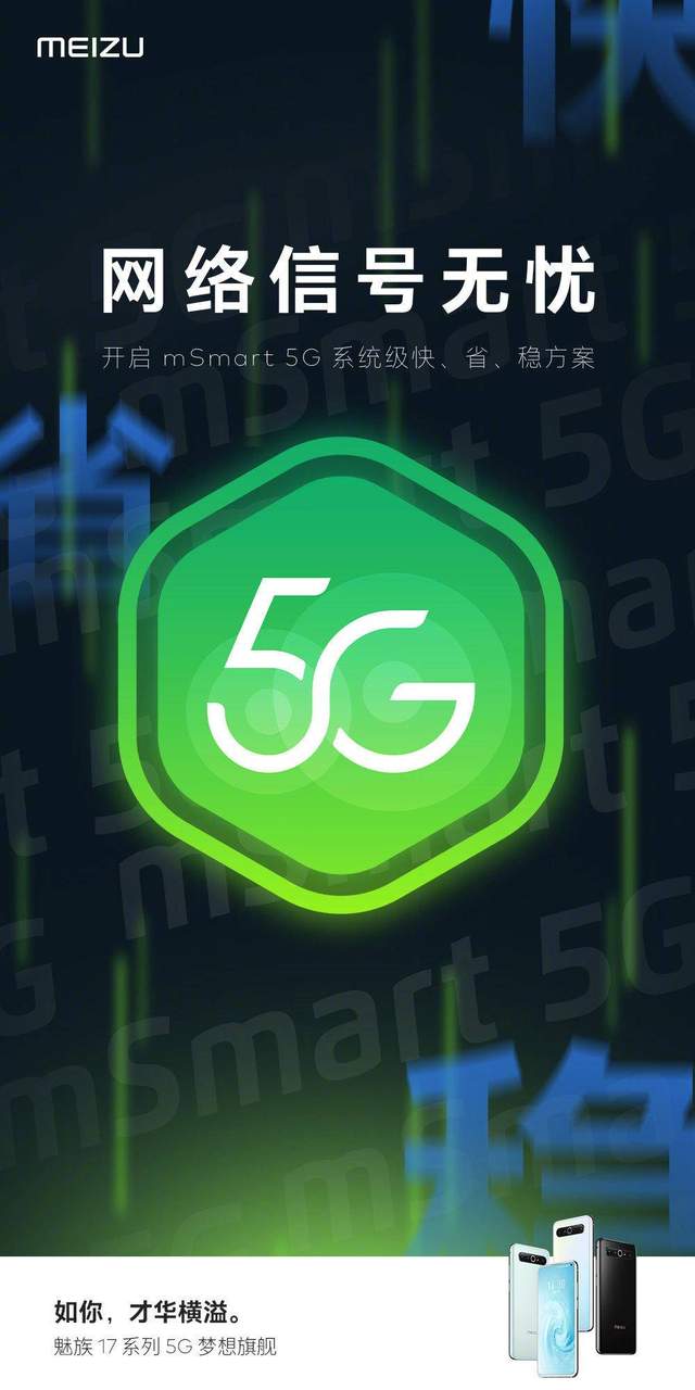 网络换成5g手机还能用吗_换了手机4g变5g_5g手机怎么换成4g网络