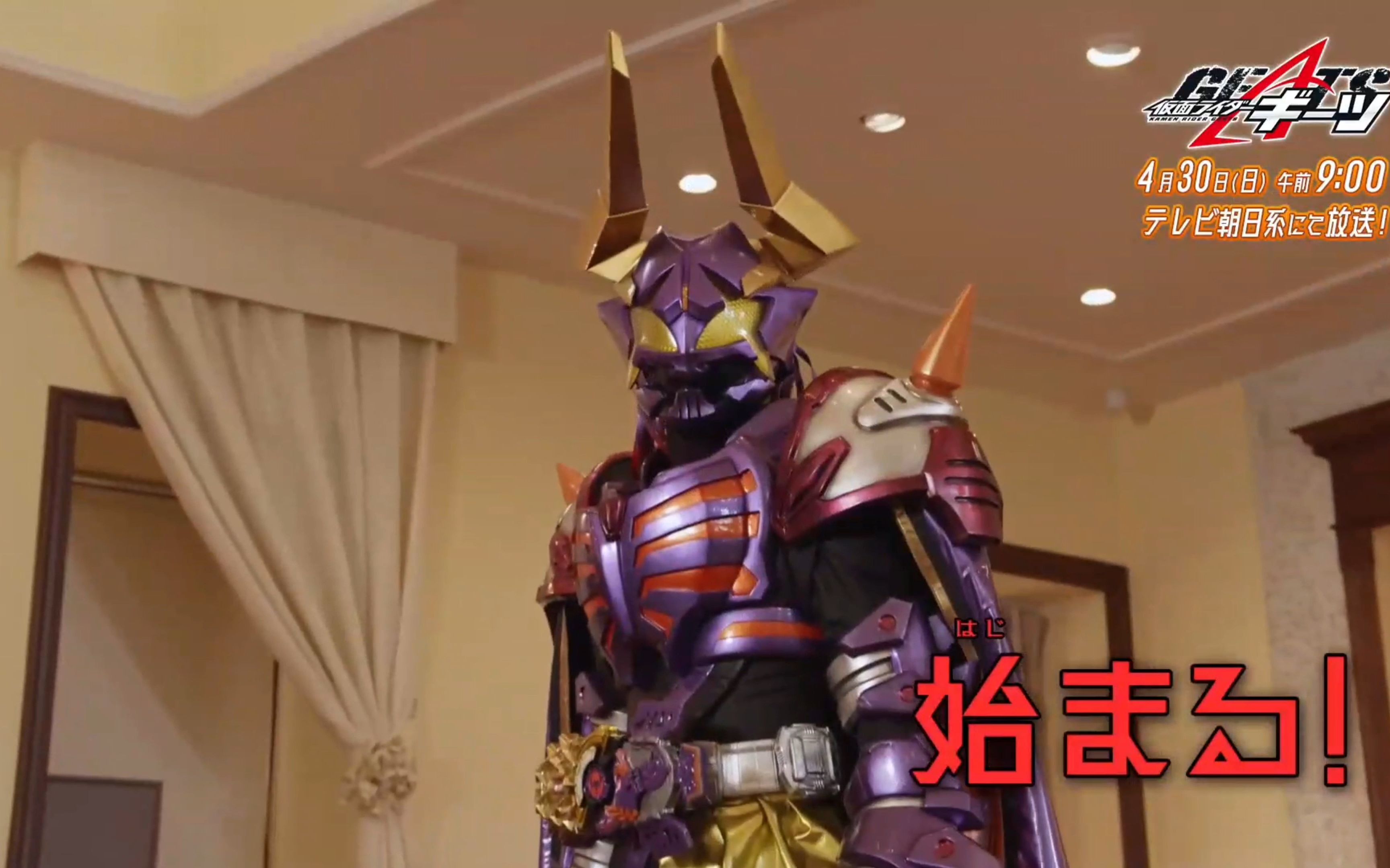 骑士假面骑士_假面骑士buffa_骑士假面手游