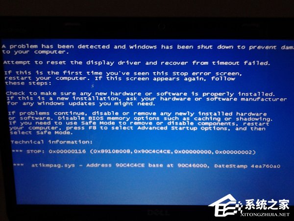 电脑蓝屏终止代码是什么意思_电脑蓝屏终止代码irql_电脑蓝屏每次终止代码不一样