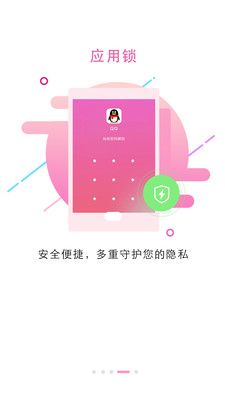 telegram 密码登录-Telegram 密码登录：守护