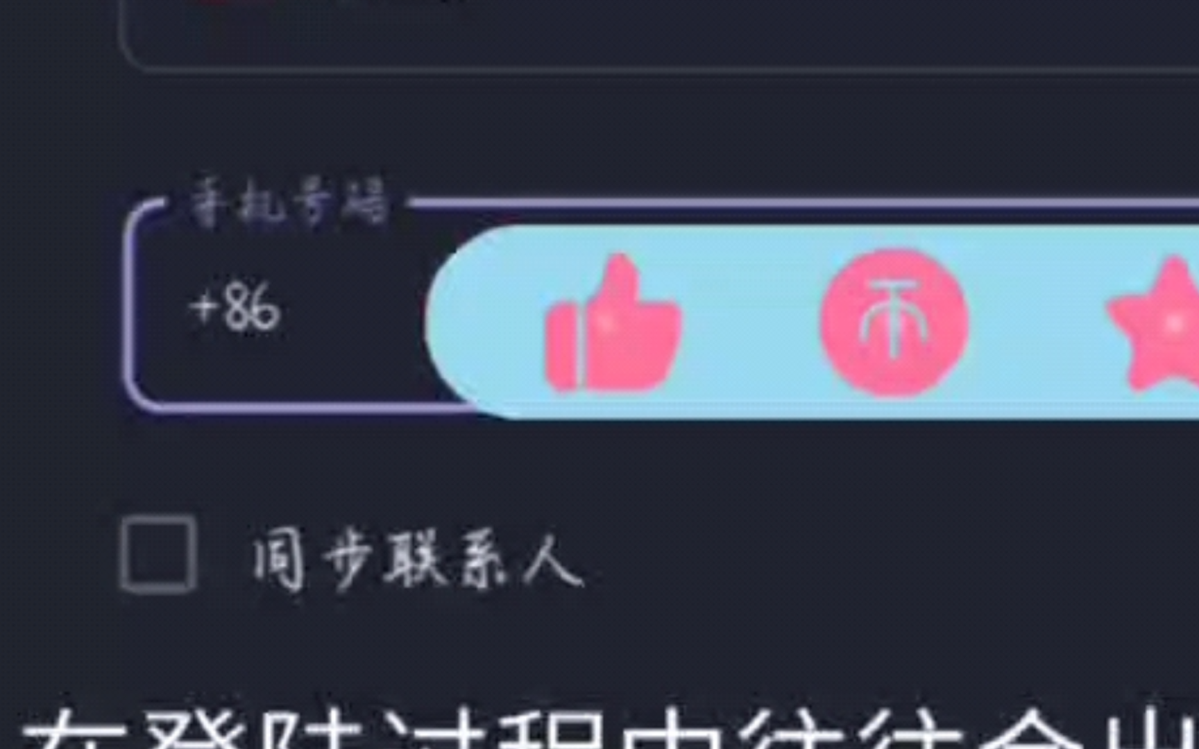 telegram 密码登录_登录密码忘了怎么找回_登录密码明明是对的却是错的