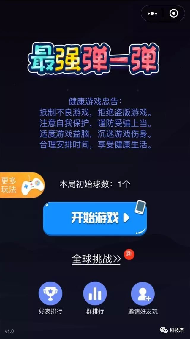 手机版怎么把游戏变大_手机超变游戏_超变手游app