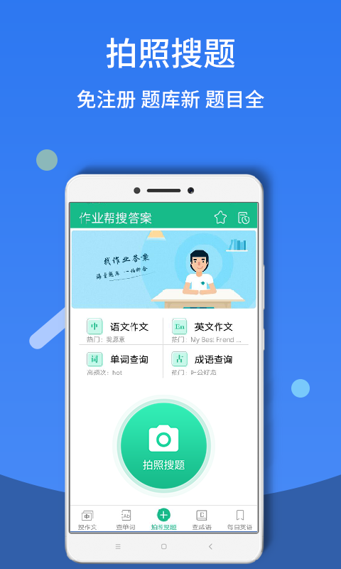 齐齐乐游戏平台手机版_齐齐乐手游安卓app_齐齐乐手游平台下载