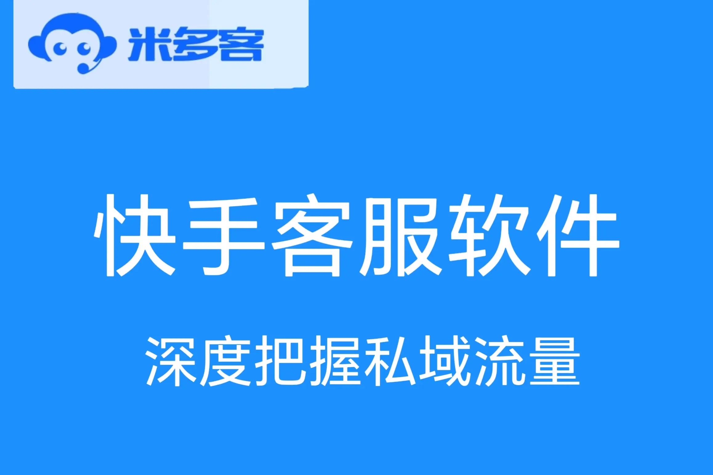 投诉快手客服找谁_快手客服电话24小时投诉电话_电话投诉客服快手小时电话多少