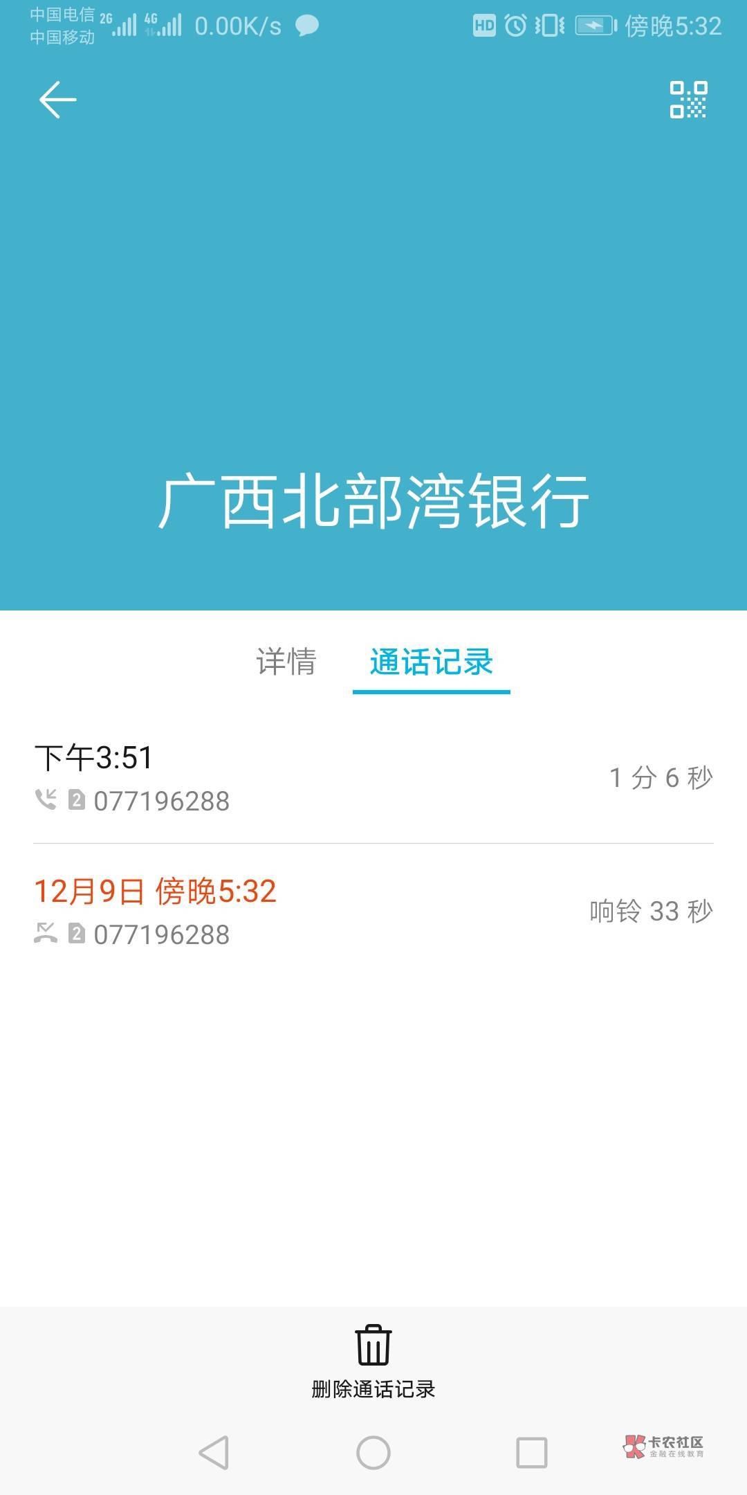 人民银行钱包app_中国人民银行钱包_im钱包提现人民币到银行卡