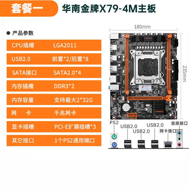 主板可以玩手机游戏吗_主板玩手机游戏可以吗_打游戏手机主板会烧坏吗