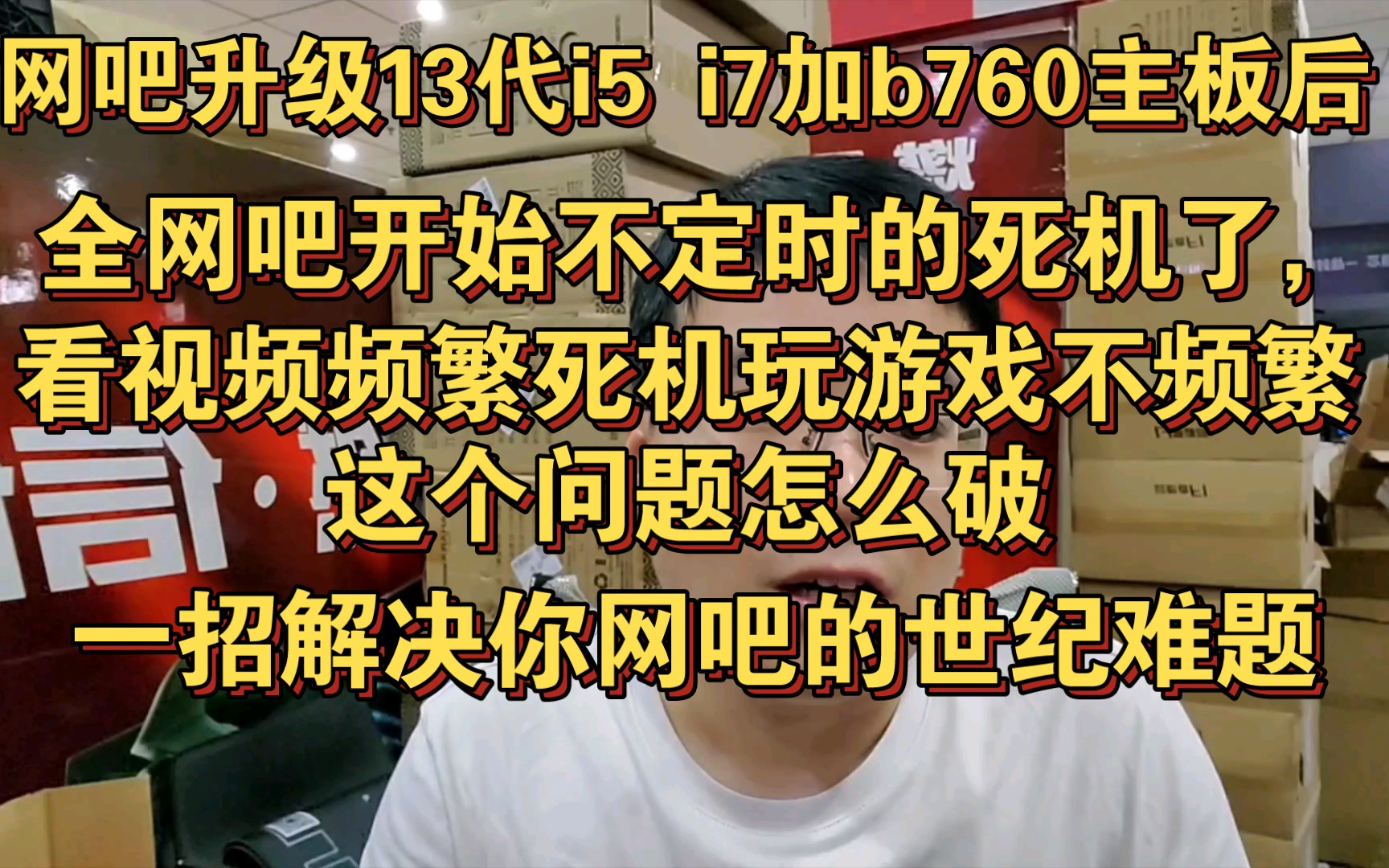 主板可以玩手机游戏吗_主板玩手机游戏可以吗_打游戏手机主板会烧坏吗