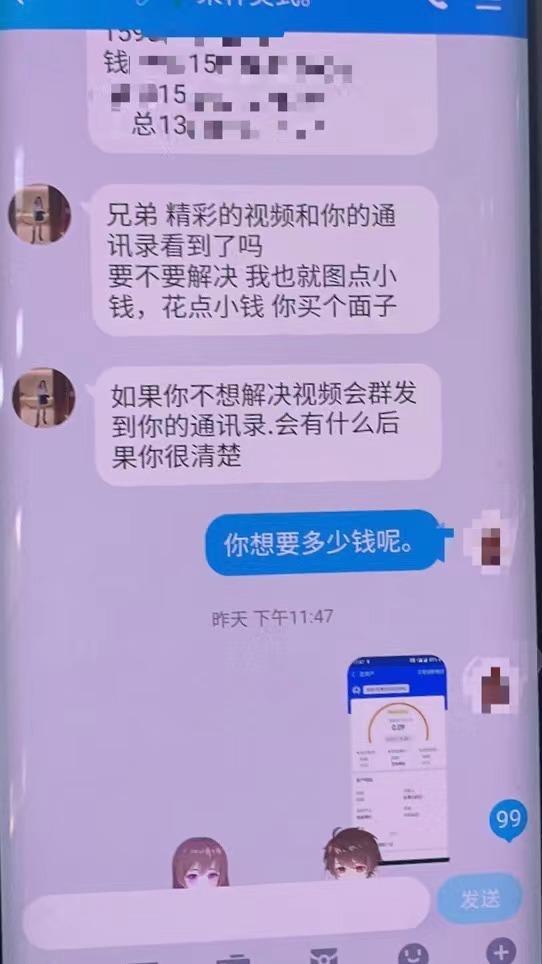 苹果手机玩游戏远程锁机_远程锁iphone_iphone远程锁机还能用吗