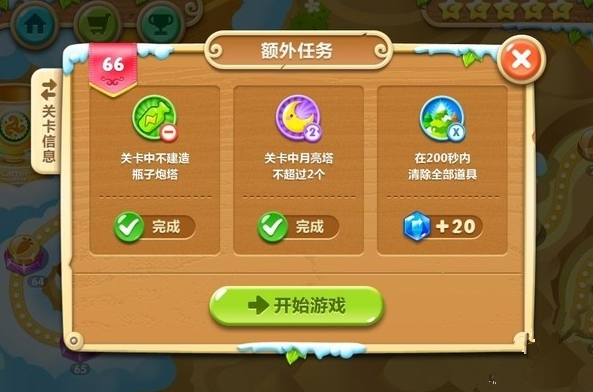 游戏遇到脚本怎么办手机版_脚本市场手机下载_脚本手游软件
