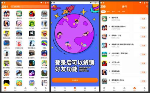 双人游戏手机游戏下载_手机版双人游戏app_双人手机版下载