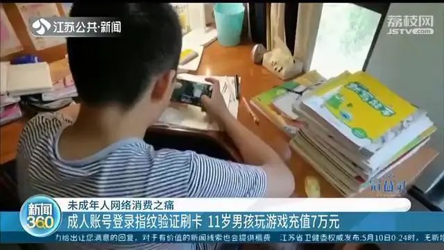 充值腾讯失败玩手机游戏怎么办_腾讯游戏充值失败还是扣款_手机玩腾讯游戏充值失败