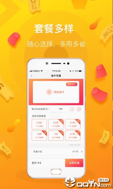 手机卡如何取消游戏充值_取消游戏充值系统_充值取消卡手机游戏还能用吗