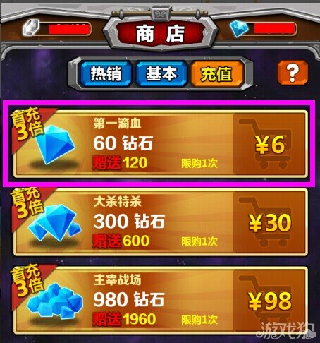 充值取消卡手机游戏还能用吗_取消游戏充值系统_手机卡如何取消游戏充值