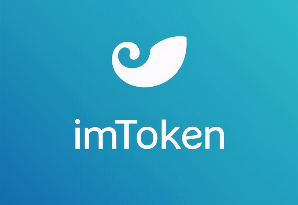 imtoken苹果怎么下载_imtoken打包要多久_imtoken融资3000万