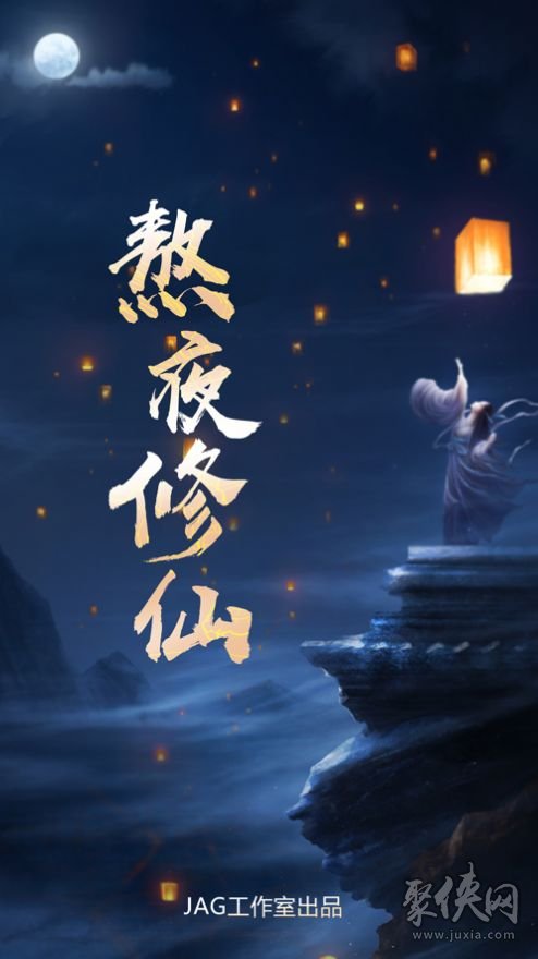 单机三国游戏手游_三国单机手机游戏_单机三国手机游戏推荐